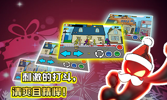 狂怒的火柴人2修改版 v1.1.5 安卓無限金錢版 0