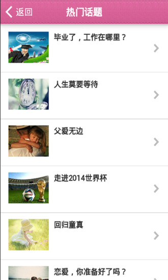 面包英語(yǔ) v1.0 安卓版 2