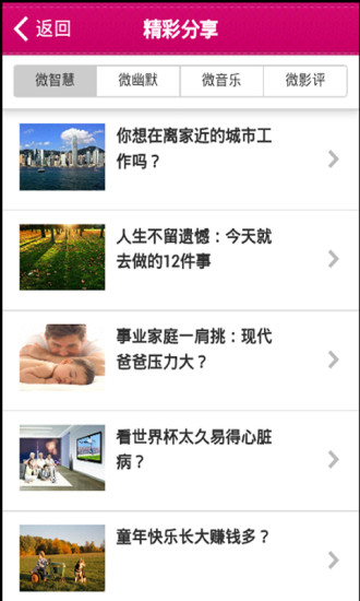 面包英語(yǔ) v1.0 安卓版 3