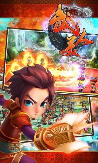 武美人 v6.0 安卓版 0