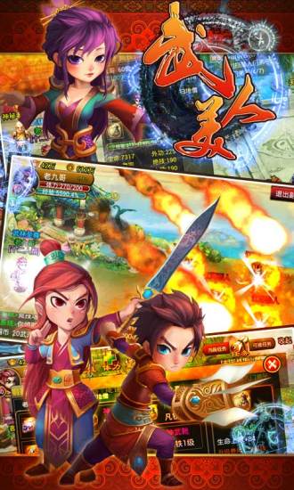 武美人 v6.0 安卓版 3