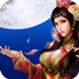 美人醉