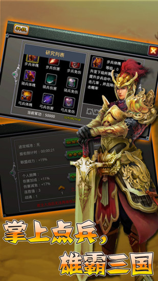 美人醉 v2.5 安卓版 0