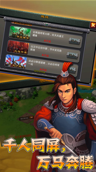 美人醉 v2.5 安卓版 1