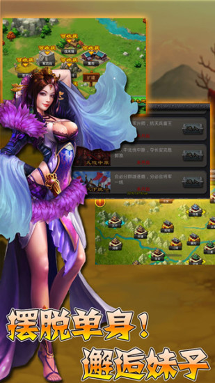 美人醉 v2.5 安卓版 2