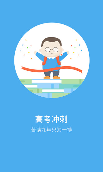百度覓題 v2.1.0 官方安卓版 3