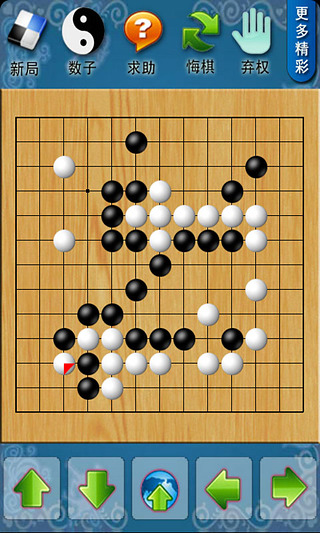 歡樂(lè)圍棋 v5.9 安卓版 1