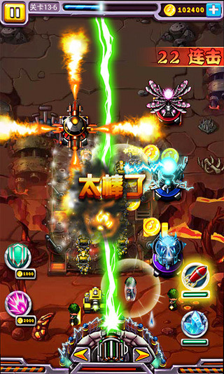 戰(zhàn)爭狂人 v1.1.4 安卓版 0