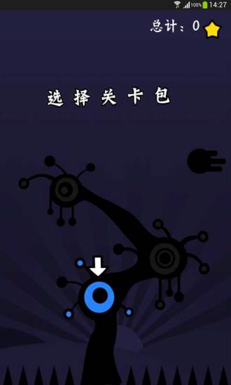 泡泡分裂 v6.0 安卓版 1