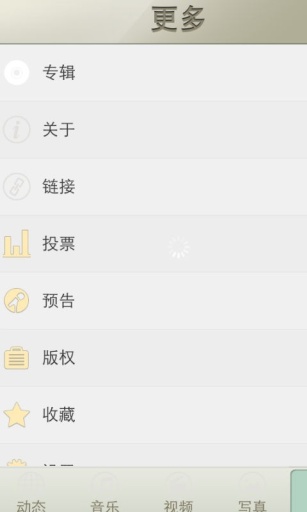 EXO興趣部落 v1.1.7 安卓版 2