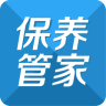 保養(yǎng)管家(汽車養(yǎng)護(hù)服務(wù)平臺)
