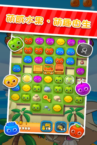 果汁世界 v1.0 安卓版 3