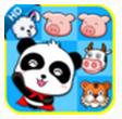 歡樂對(duì)對(duì)碰