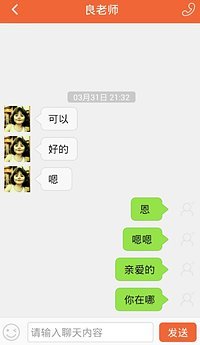 音樂(lè)e家學(xué)生端 v1.0.3 安卓版 0