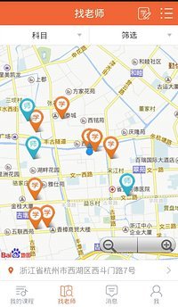 音樂(lè)e家學(xué)生端 v1.0.3 安卓版 2