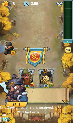 單機(jī)三國志內(nèi)購修改版 v1.2.6.1 安卓版 2