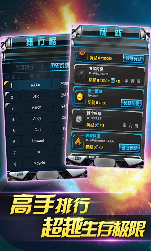 二戰(zhàn)雄鷹無限金幣版 v2.8.0 安卓修改版 2