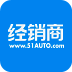 51汽車(經(jīng)銷商版)