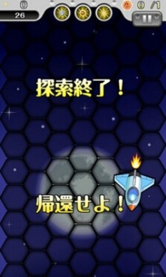 星空粉碎機(jī)