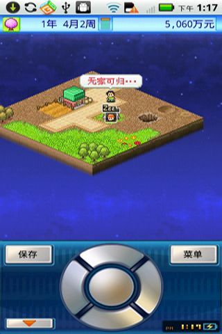 宇宙探險(xiǎn)隊(duì) v1.6.2 安卓版_附游戲攻略 0