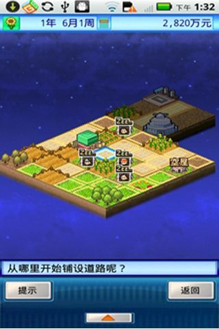 宇宙探險(xiǎn)隊(duì) v1.6.2 安卓版_附游戲攻略 2