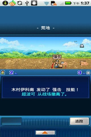 宇宙探險(xiǎn)隊(duì) v1.6.2 安卓版_附游戲攻略 3
