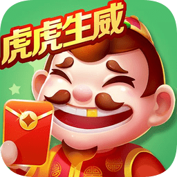 歡樂途游斗地主最新版