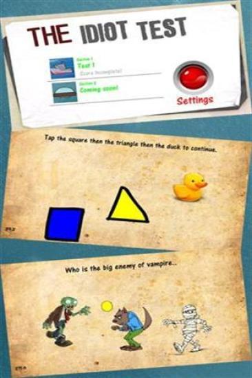 白癡測試(IdiotTest)0