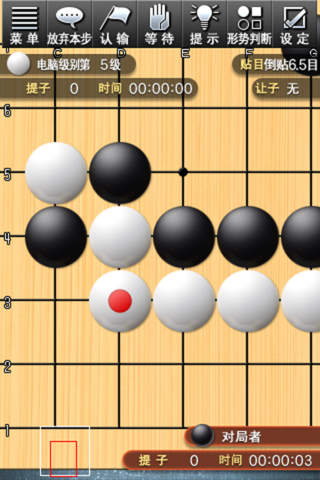 100萬人圍棋修改版 v1.0.2 安卓版_crazystone2012 1
