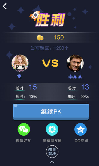 大題小作 v1.5.0.1 安卓版 0