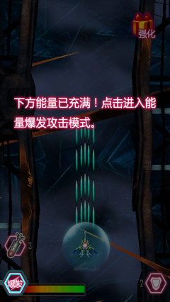 瘋狂的戰(zhàn)機(jī)修改版 v1.0.0.1 安卓版 2