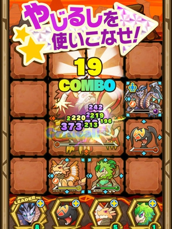 サモンズ 召喚圓桌