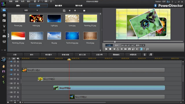 威力導(dǎo)演13 PowerDirector v13.0.2307 官方旗艦版_附注冊機 0