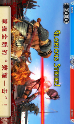 血之榮耀2傳奇無限金幣版 v2.0.2 安卓版 3