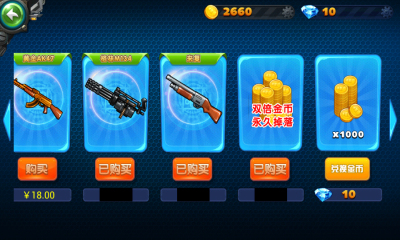 全民僵尸防線內購修改版 v1.0.1 安卓版 2