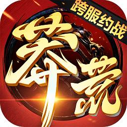 莽荒紀