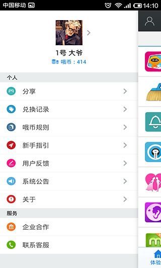 哦哦(游戲下載平臺) v2.2 安卓版 1