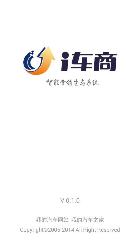 汽車之家i車商 v1.0.1 安卓版_附i車商二維碼 2