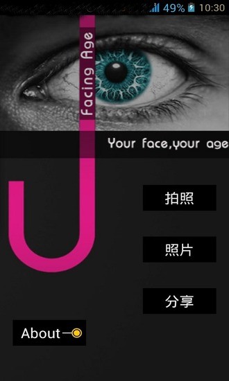 面部年齡測試(facing age) v1.0 安卓版 0