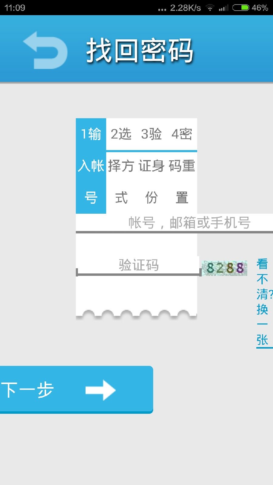 優(yōu)課v3學(xué)生客戶端下載