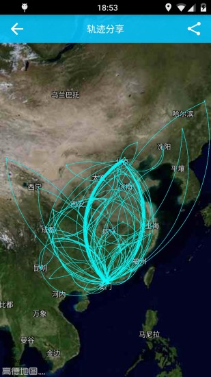 覓見 v3.3 安卓版 3