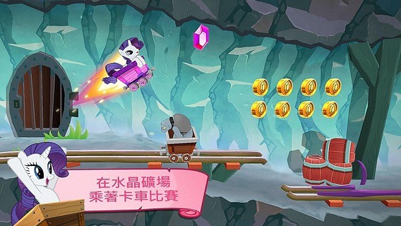 彩虹小馬(My Little Pony) v8.4.0e 安卓版 2