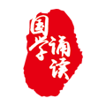 國(guó)學(xué)誦讀老師端電腦版