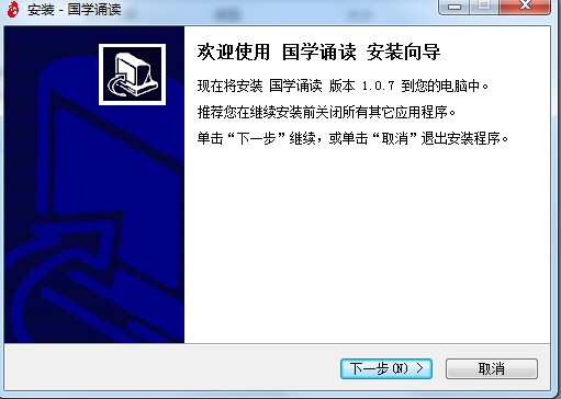 北京國學(xué)誦讀學(xué)生客戶端 v1.0.7 官方電腦版 0