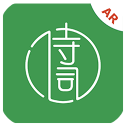 ar戲唐宋軟件