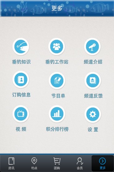 快樂垂釣 v0.5.6 安卓版 2