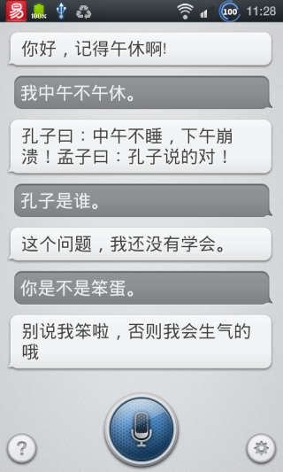 OPPO小歐助手 v1.10.1446 安卓版 0