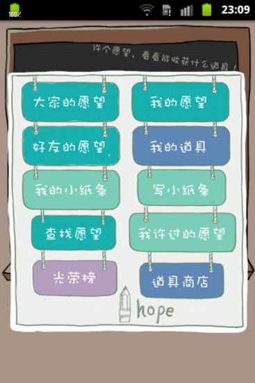 小V講故事 v3.10 安卓版 0