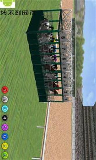 3D賽馬(Virtual Horse Racing 3D) v1.0.4 安卓版 3