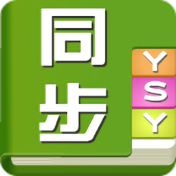 學(xué)樂(lè)同步課堂(學(xué)樂(lè)中國(guó)平板版)